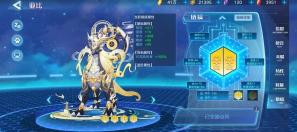 手游资讯，奥拉星手游亚当技能全解析
