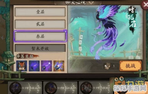 阴阳师狭间幻境高伤害阵容推荐，孔雀明王与SP小缘的强强联合