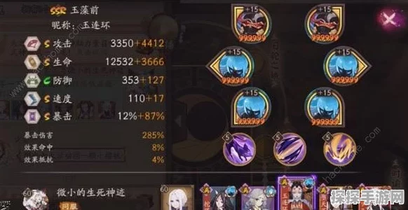 阴阳师轮回秘境解锁攻略深度解析