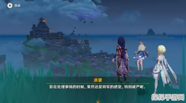 原神手游资讯，刻晴天赋升级素材繁荣挑战位置详解
