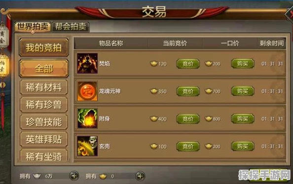 皇图手游新手必看，详细解析加入帮会流程，助你轻松玩转游戏世界