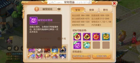 梦幻西游手游新版本爆料，刀剑之巅，双加20以上属性瞬间引爆极致战斗体验