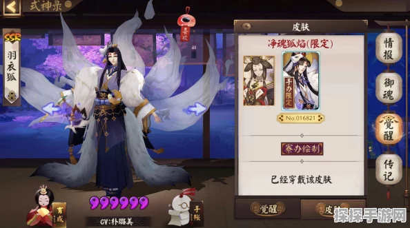 阴阳师升星狗粮全攻略手游资讯