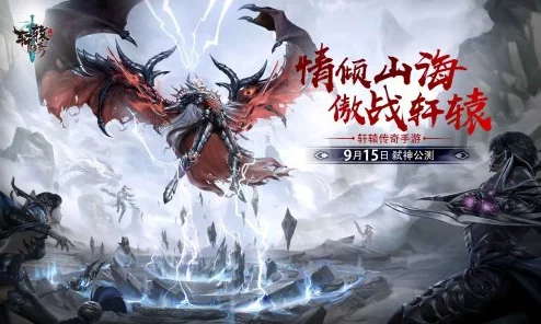 轩辕传奇手游归元鼎坐骑合成全攻略