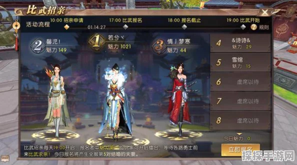 轩辕传奇手游归元鼎坐骑合成全攻略