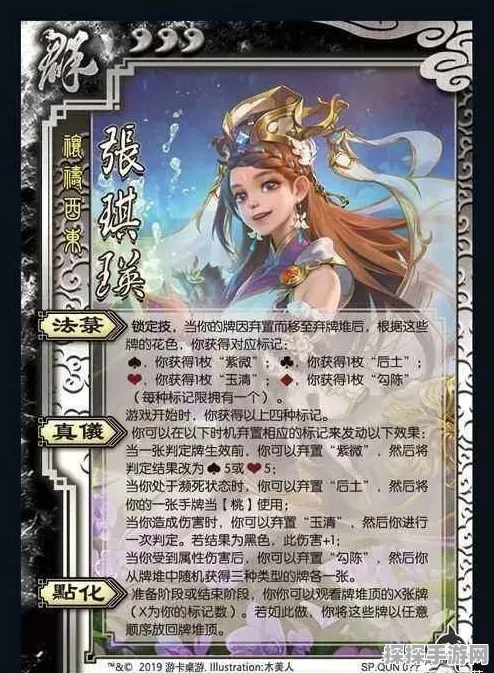 手游资讯，放开那三国3武将争锋，谁将登顶最强王者宝座？