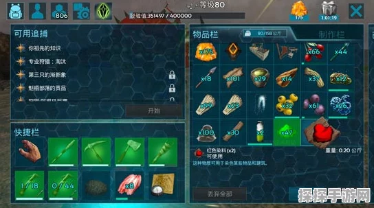 手游资讯，方舟生存进化新版本揭秘——石头墙能否成为恐龙防御新利器？
