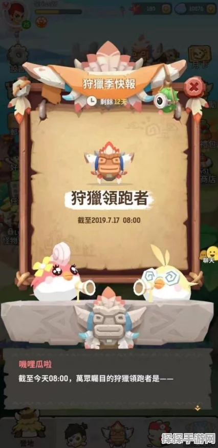 不休的乌拉拉玩具属性分析深度解读