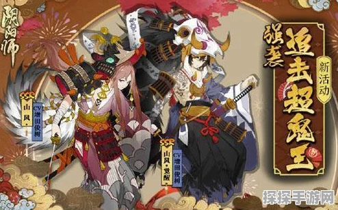 阴阳师超鬼王猫掌柜六星阵容搭配全攻略