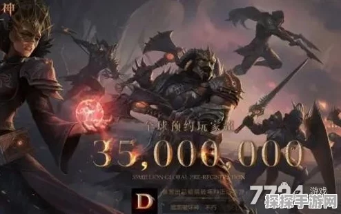 暗黑破坏神不朽，兑换码输入指南及最新资讯速递