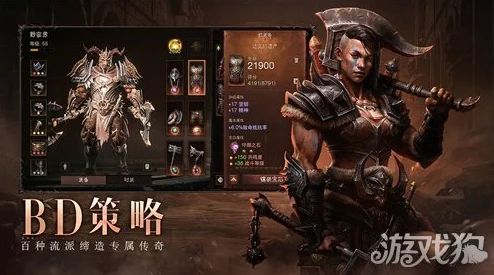 暗黑破坏神不朽，兑换码输入指南及最新资讯速递