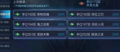 王者荣耀取空白昵称方法分享