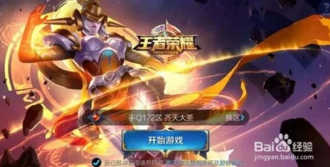 王者荣耀取空白昵称方法分享