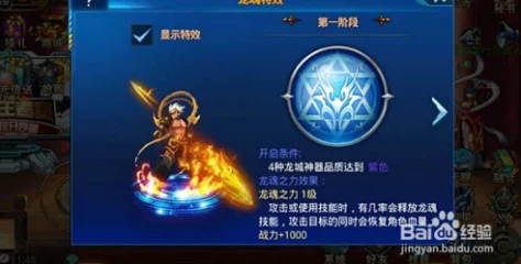 时空猎人60级以后高效升级全攻略与战力提升策略深度解析