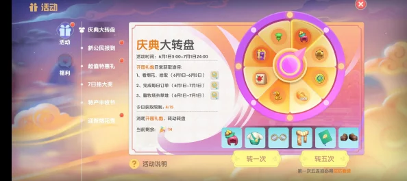 摩尔庄园手游资讯，探寻拉姆的RK眼镜之谜