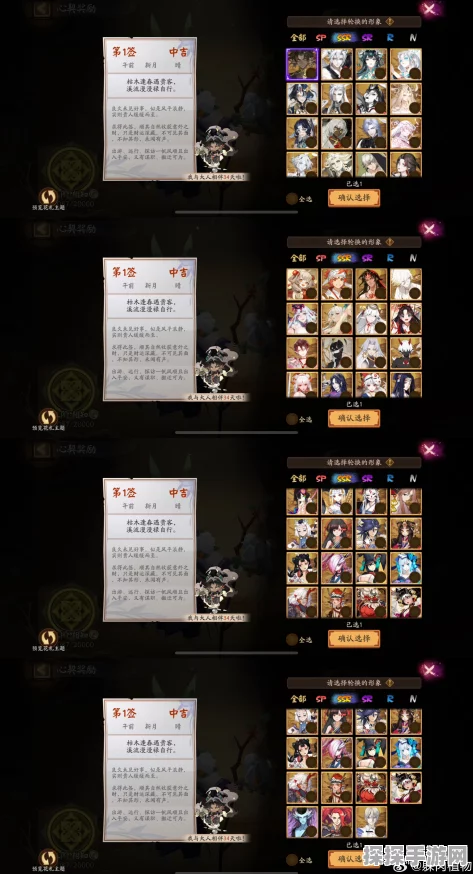 手游资讯，揭秘阴阳师中鬼切的鬼手之谜