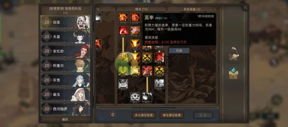 部落与弯刀手游堕落者全面解析，位置揭秘与寻找攻略
