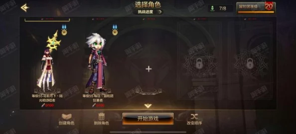 DNF手游纯黑色装扮震撼登场，时尚与个性的极致碰撞
