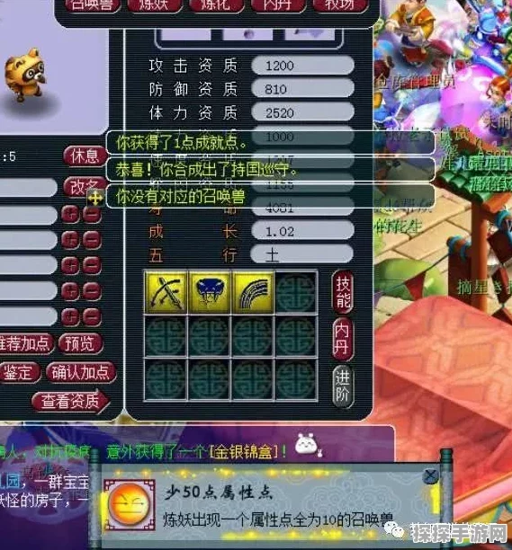 造梦西游OL新增绿玄晶获取途径，助力玩家战力飙升！