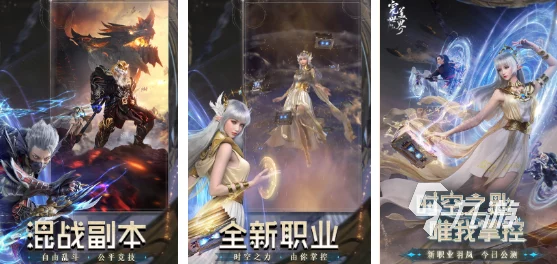 完美世界诸神之战羽芒职业深度攻略与最新资讯