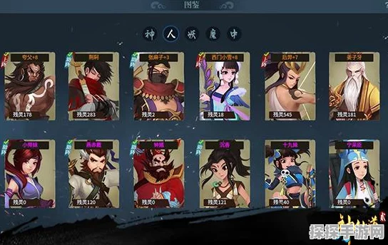 手游资讯，神仙道伙伴快速升级全攻略
