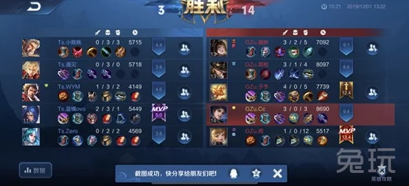 王者荣耀感恩节版本大更新，高校联赛第六周赛点精彩纷呈