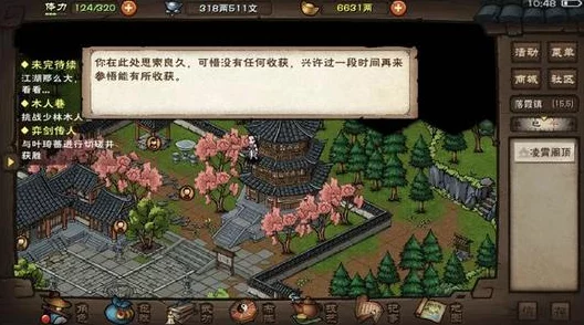 烟雨江湖副本全览，探索武侠世界的奇妙之旅