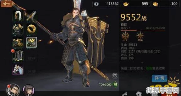 剑侠世界手游经脉系统全面升级，策略与技巧深度解析