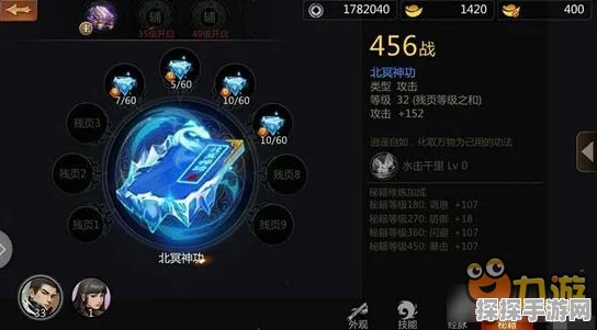 剑侠世界手游经脉系统全面升级，策略与技巧深度解析