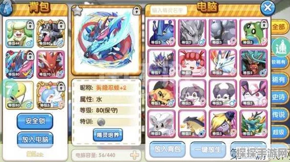 口袋妖怪VS交换系统，革新玩法与策略战斗的深度探索
