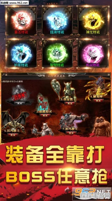 手游资讯，星之破晓猥琐发育秘籍助你突破高分瓶颈