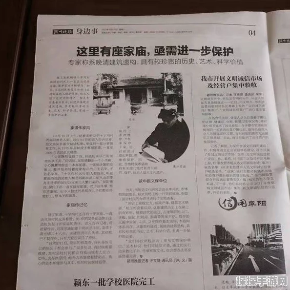 原神碑铭的研究，深入探索解密攻略全解析