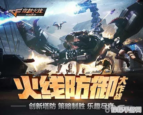 CF手游射程升级，解锁战场制胜新篇章