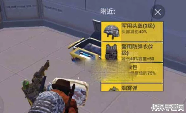 和平精英冒险列车召回队友全攻略