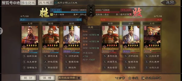 三国志·战略版孙权开荒全攻略