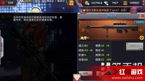 穿越火线手游资讯，揭秘幽灵猎手的多样模式