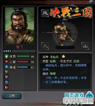 三国杀名将传新策略搭配攻略震撼发布，助力玩家驰骋沙场