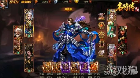 三国杀名将传新策略搭配攻略震撼发布，助力玩家驰骋沙场