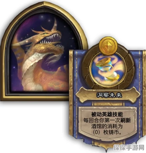 炉石传说诺兹多姆卡牌深度解析，掌握资源管理的精髓