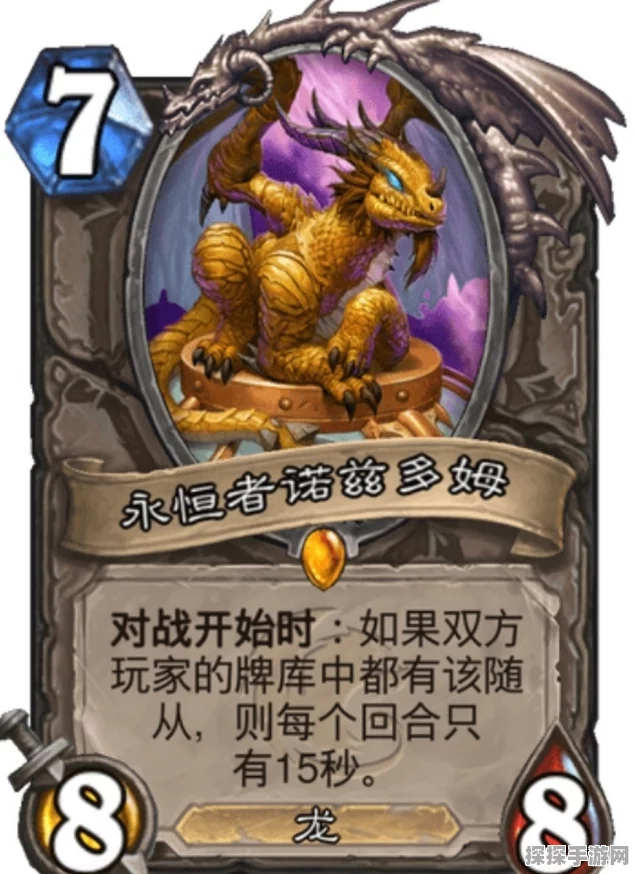 炉石传说诺兹多姆卡牌深度解析，掌握资源管理的精髓