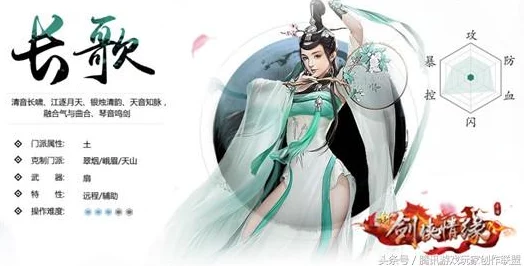 剑侠世界3双门派悬念海报曝光，疑似全新神秘门派即将登场