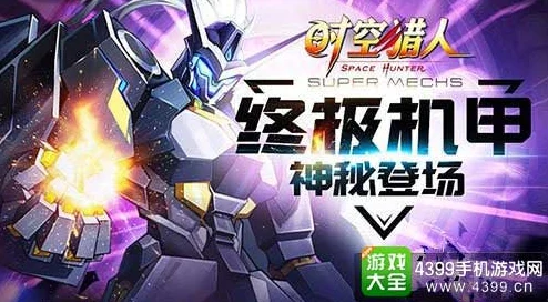 时空猎人各职业PK技巧全解析，打造你的不败传说