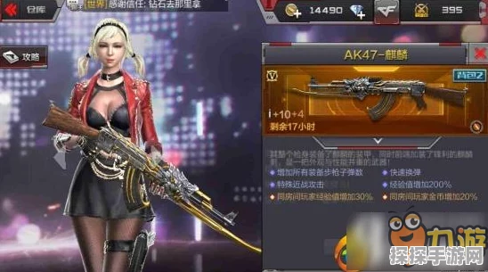 CF手游AK47常胜价格揭秘及新手开荒攻略