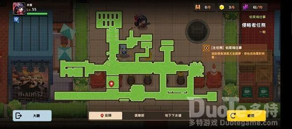 手游资讯，坎公骑冠剑伯莱坞往事三星通关攻略全解析