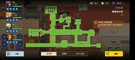 手游资讯，坎公骑冠剑伯莱坞往事三星通关攻略全解析