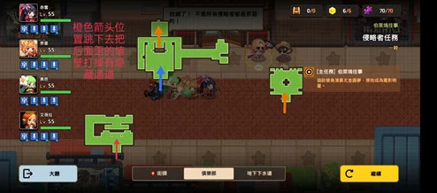 手游资讯，坎公骑冠剑伯莱坞往事三星通关攻略全解析