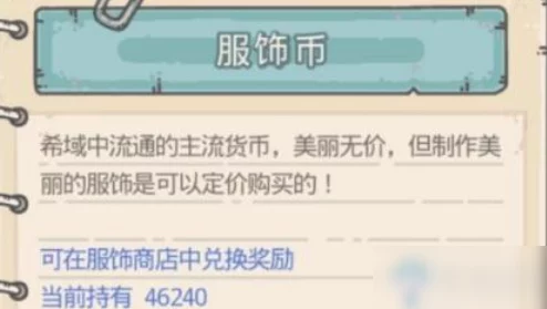 手游资讯，揭秘最强蜗牛希域特性解锁攻略