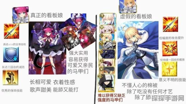 FGO看板娘，唠唠叨叨看板娘搭配攻略，揭秘最强阵容搭配