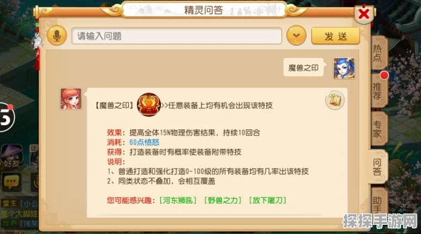 梦幻西游三维版地府深度解析，探索幽冥世界的奇妙之旅