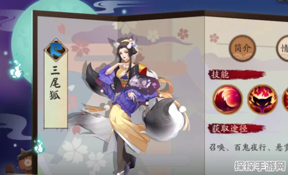 阴阳师手游资讯，本真三尾狐御魂配置深度解析与推荐
